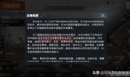 和平精英军训最新爆料,全新模式即将上线，军旅体验再升级